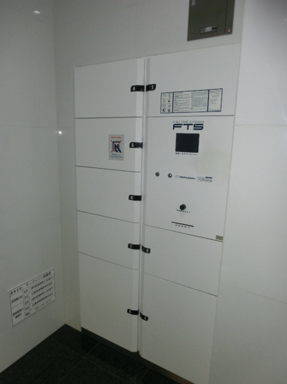 【その他共用部分】プレディアスタイル紙屋町