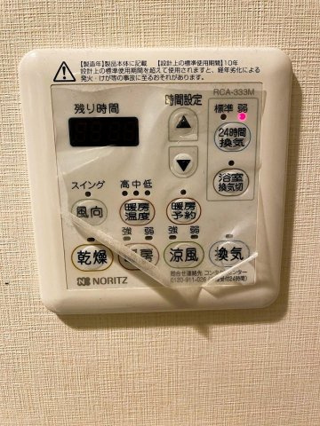 セントラルレジデンス高知中央公園のその他