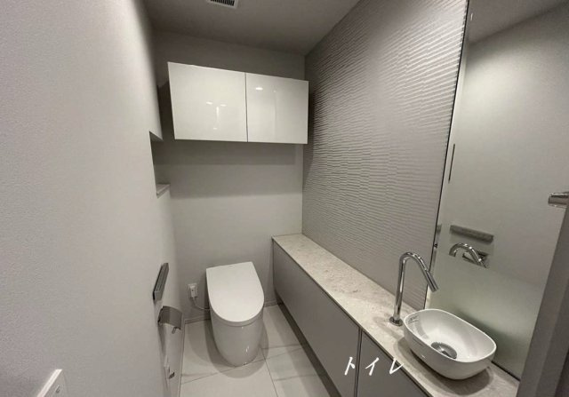 【トイレ】 | 三田ガーデンヒルズ