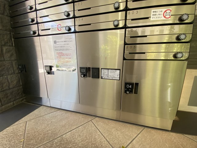 【その他共用部分】