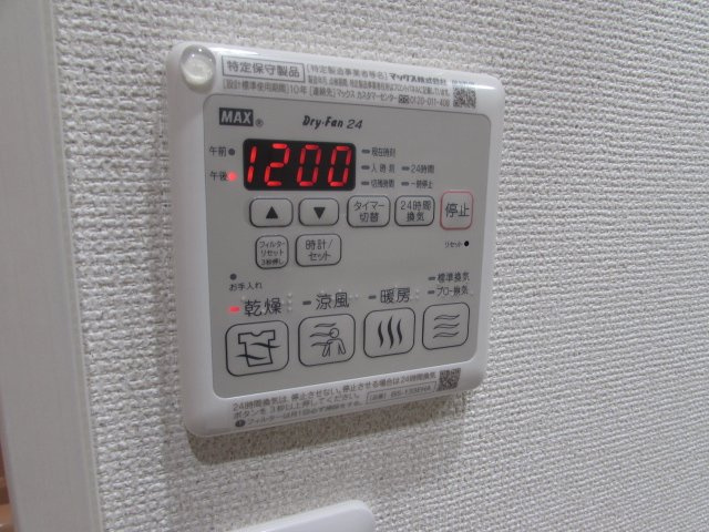 フジパレス伊孑志の設備