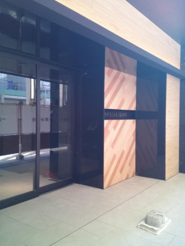 大阪市中央区松屋町住吉の賃貸マンションのその他共用部分