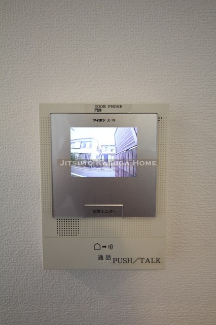 【セキュリティ】