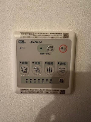 【その他】 | trias362  | 同一仕様写真