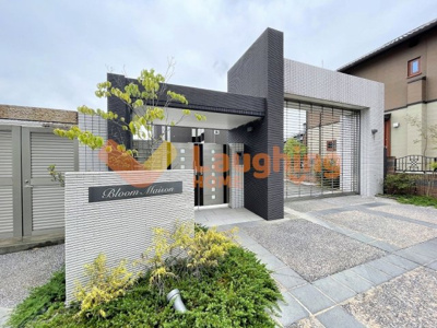 【セキュリティ】 | ブルームメゾン