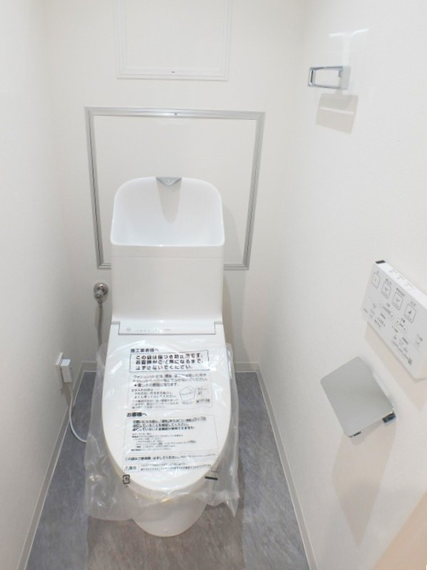 綾瀬グランドハイツのトイレ