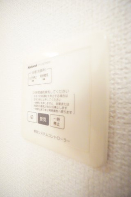 【設備】 | Royal Garden 400&16  C | ※同物件・同タイプの写真です。