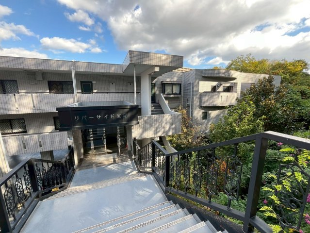 リバーサイド宝塚