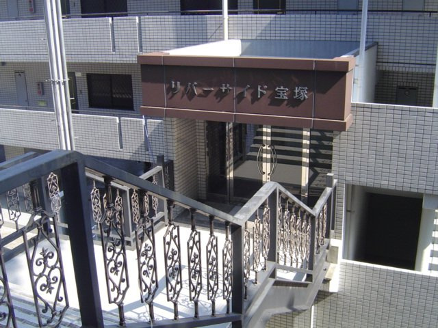 リバーサイド宝塚のエントランス|毎日通るエントランスはこのようになっています