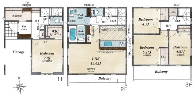 新座市新堀2丁目　全1棟　1号棟