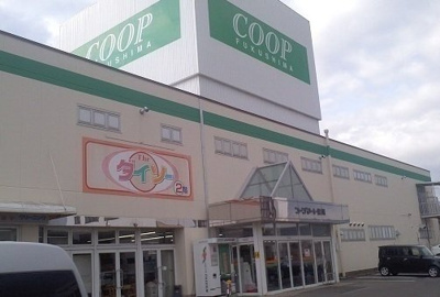 【周辺】 | リヴァケープⅧ | コープふくしま梁川店まで290m