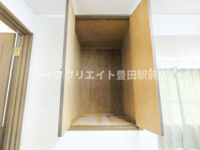 【その他】 | みはらし台　貸家