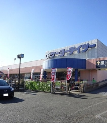 【周辺】 | ラスヴェート | ケーヨーデイツーまで450m