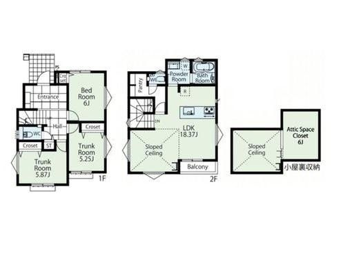 JR南武線「稲城長沼」新築戸建ての画像