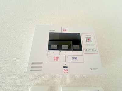 【設備】 | Premier矢賀