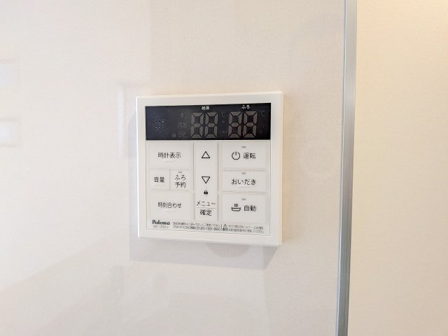 八王子市　大和田町　新築一戸建て　１０期の設備|～給湯器リモコン　風呂予約機能、オートバス、追い炊き機能付～