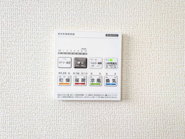 八王子市　大和田町　新築一戸建て　１０期の浴室|～浴室暖房乾燥機能付き　遅い時間のお洗濯や、梅雨時期・花粉の時期など大活躍です～