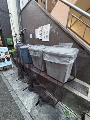 【その他】 | ゴールデン会館