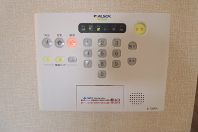 【セキュリティ】 | フルーレット