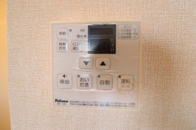 【その他】 | フルーレット