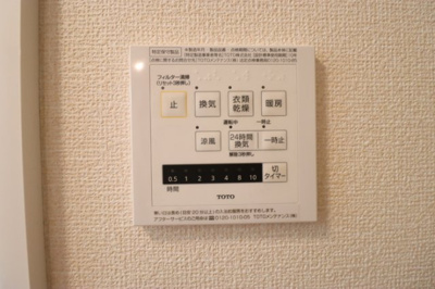 【浴室】 | フルーレット