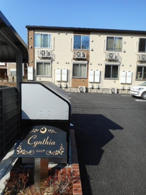 【エントランス】 | シンシア