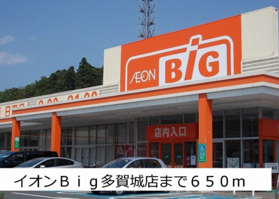 【周辺】 | クレストールツクダ | ビッグ多賀城鶴ヶ谷店まで650m