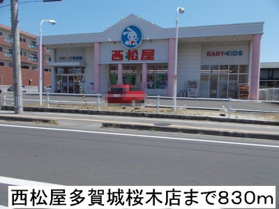 【周辺】 | クレストールツクダ | 西松屋まで830m