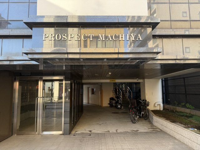 プロスペクト町屋のその他共用部分|ランドマーク