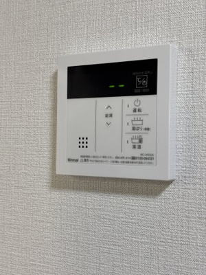 【設備】 | グレートヒルズ８番館