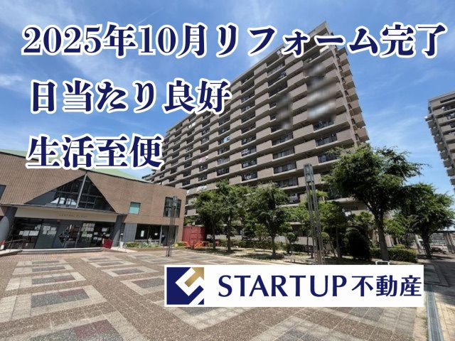 ライオンズマンションニューシティ蟹江二番館