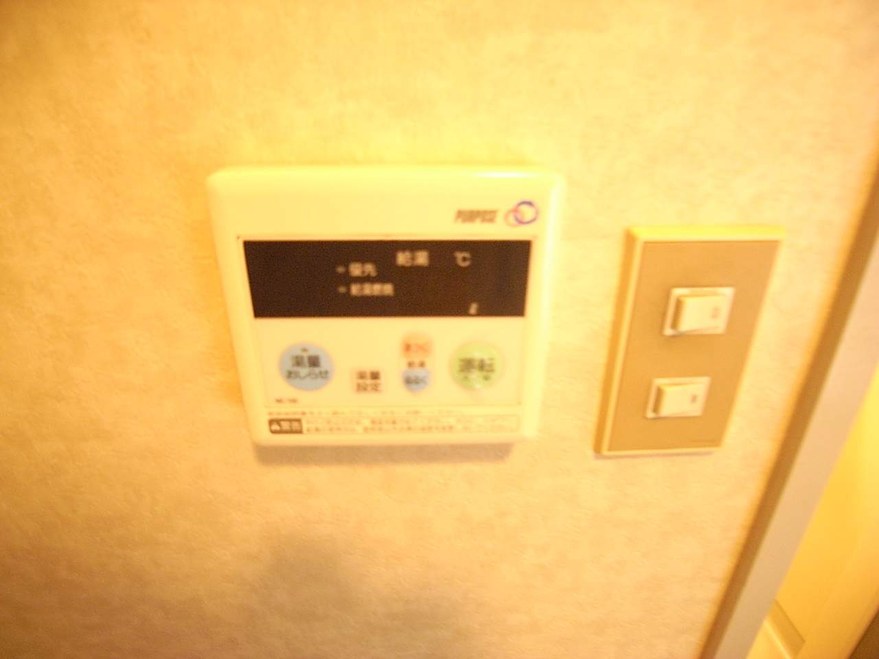 協栄マンションOYAMAの設備|給湯パネル