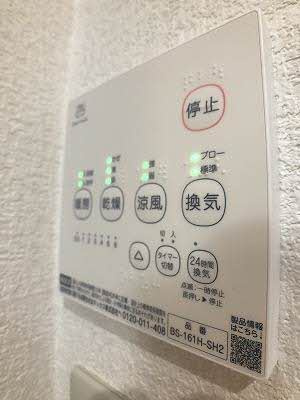 アメニティハイツ十市 B棟の設備