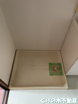 【設備】 | フォルテ今治 | 室内洗濯機置き場