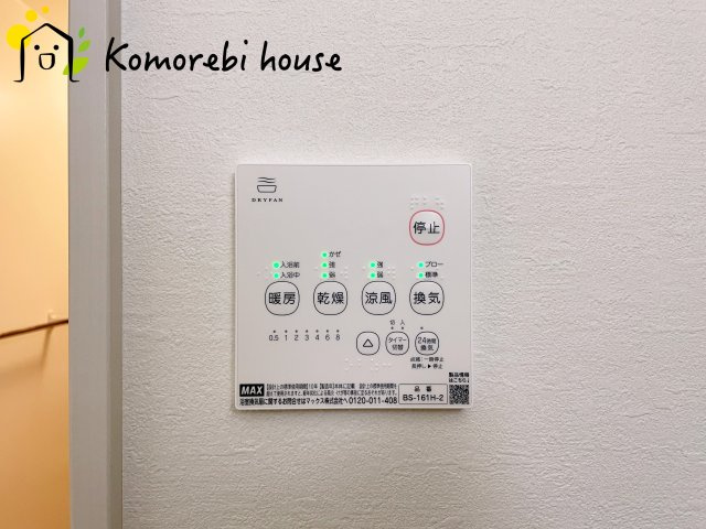 上尾市浅間台　12期　新築一戸建て　グレース　02の設備|浴室乾燥機です