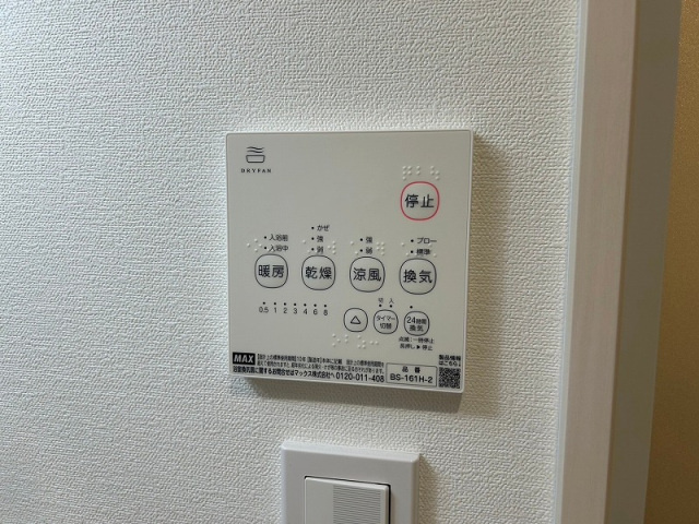 CB久留米ヴェールの設備|※類似物件のお写真です