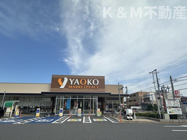 ボヌールの周辺|ヤオコーまで徒歩１分 