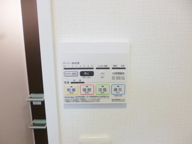 ディアレイシャス王子神谷の設備|浴室乾燥機つきです！