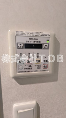 【設備】 | Win Bell仙川-ウィンベル仙川 | ※別号室参考写真※