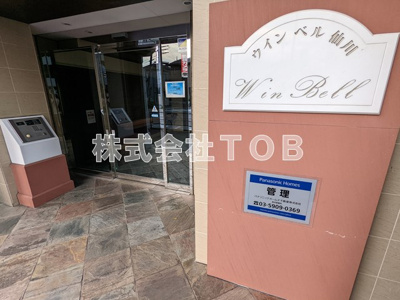 【ロビー】 | Win Bell仙川-ウィンベル仙川