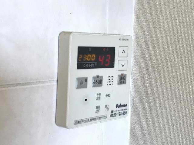 トゥインクルのその他|追焚き