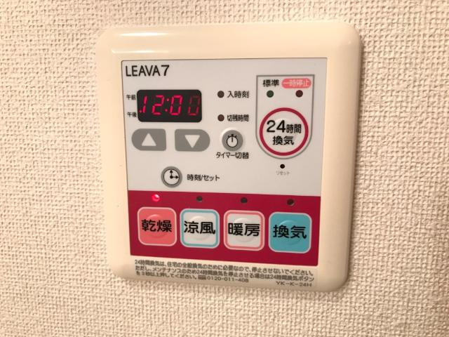 トゥインクルのその他|浴室乾燥機