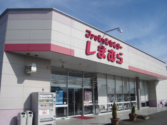 トゥインクルの周辺|ファッションセンターしまむら南横市店まで291ｍ