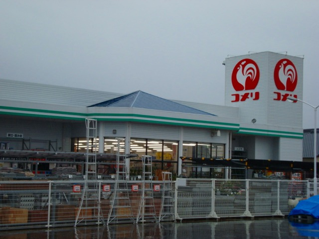 トゥインクルの周辺|コメリハード＆グリーン南横市店まで467ｍ