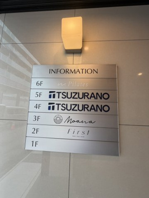 【設備】 | 神戸三宮スカイビル