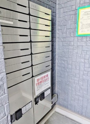 【その他共用部分】 | ヴァンベール光が丘公園