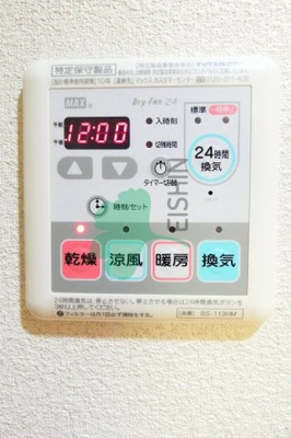 【設備】 | ネストピア天神東2