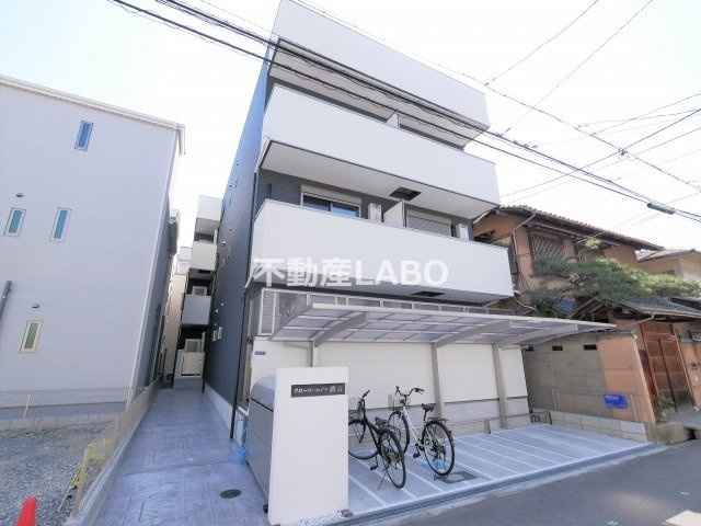 クローバーハイツ鷹合