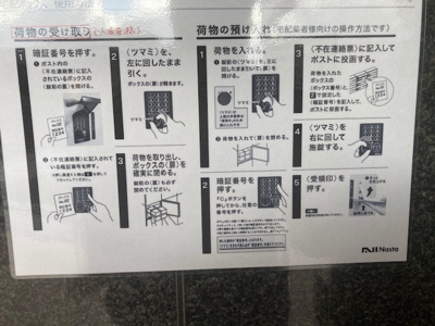 【その他】 | ＨＦ福岡レジデンスＥＡＳＴ | その他