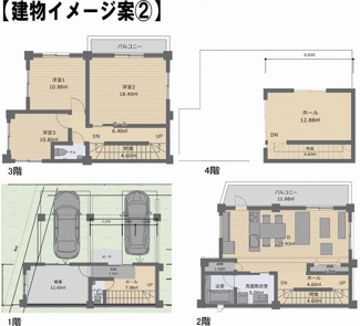 【その他】 | 那覇市三原3丁目　土地 | イメージ案